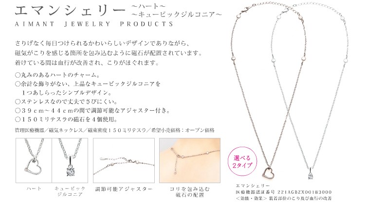 neck-tension-necklace05