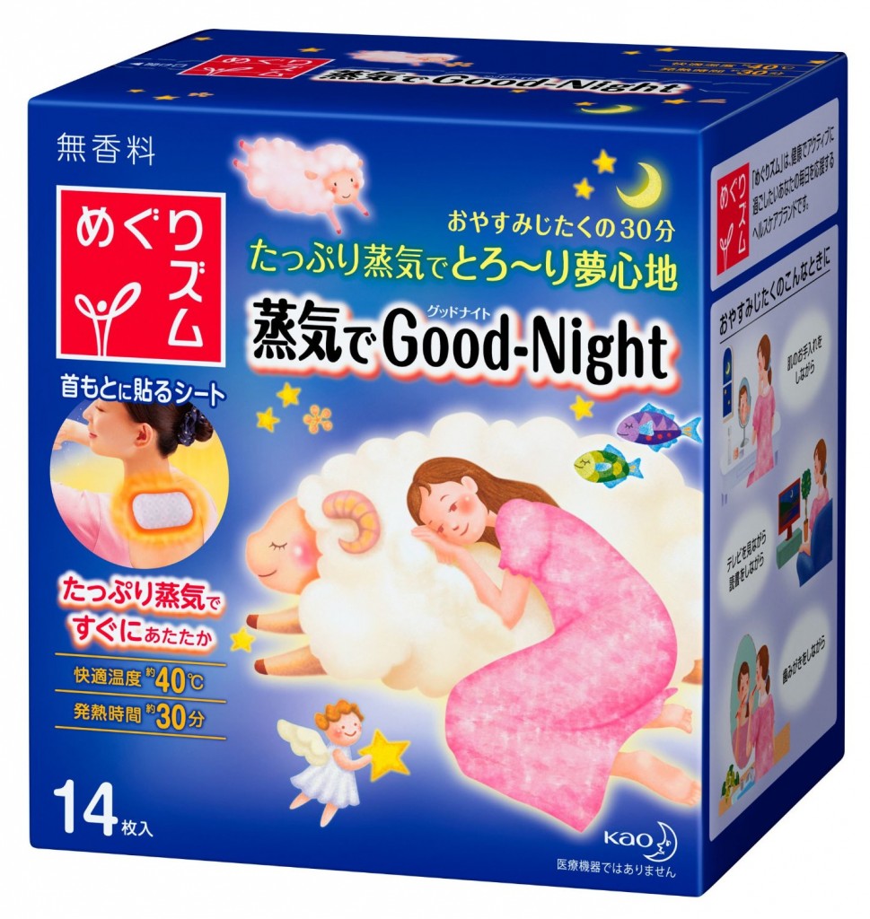 good-sleep-goods-08