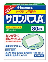 neck-tension-pain-relief-patch-09